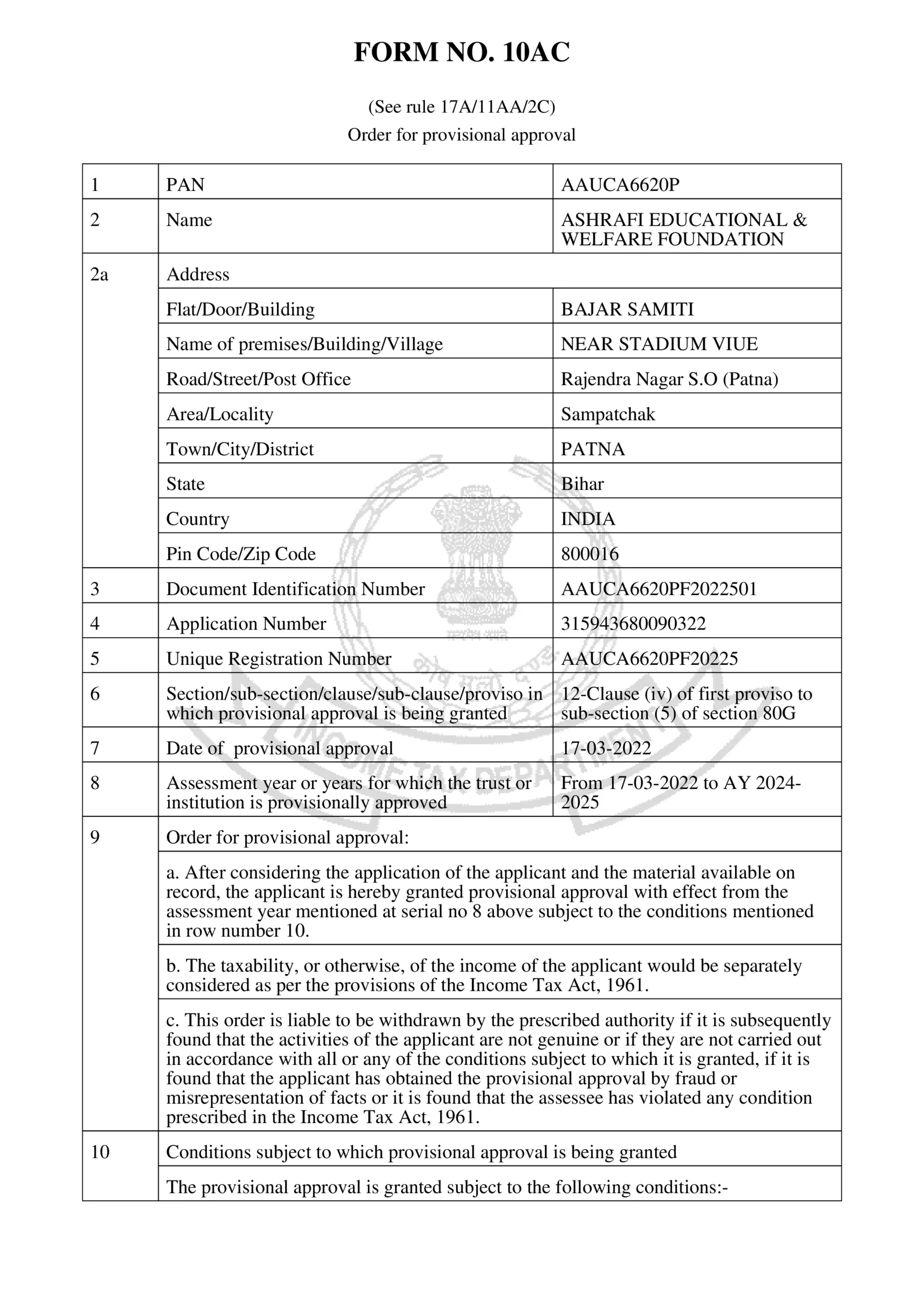 AAUCA6620PF20225_signed-1